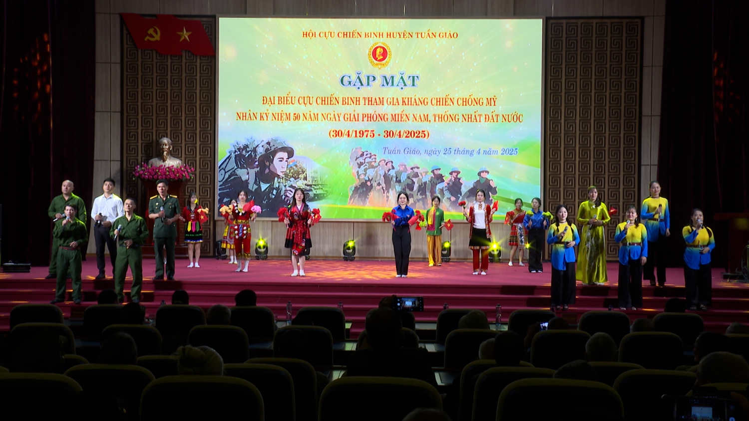 MỘT SỐ TIẾT MỤC VĂN NGHỆ TẠI BUỔI GẶP MẶT