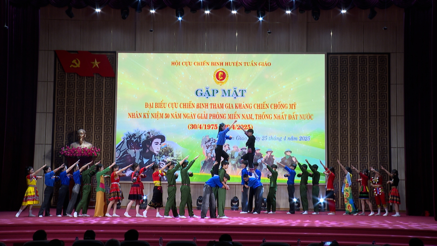 TIẾT MỤC VĂN NGHỆ TẠI BUỔI GẶP MẶT